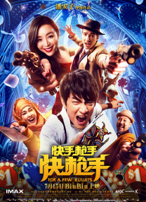 男男video
