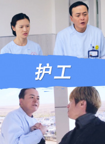 男男video